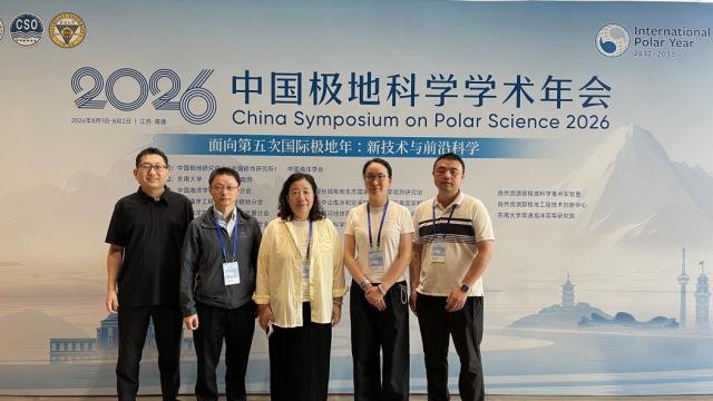 武汉大学中国南极测绘研究中心诚聘海外优青