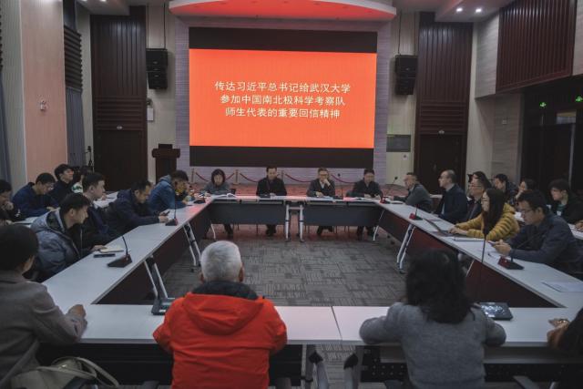 习近平总书记给武汉大学参加中国南北极科学考察队师生代表的回信