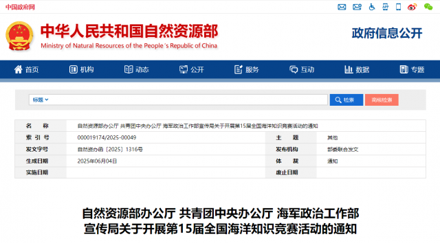 武汉大学中国南极测绘研究中心诚聘海外优青