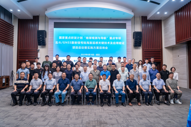武汉大学中国南极测绘研究中心诚聘海外优青