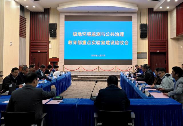 武汉大学中国南极测绘研究中心诚聘海外优青