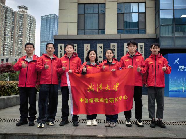 武汉大学中国南极测绘研究中心诚聘海外优青