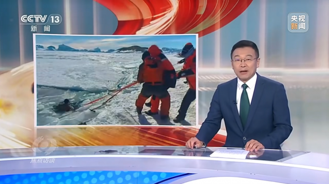 武汉大学中国南极测绘研究中心诚聘海外优青