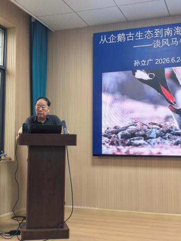 武汉大学中国南极测绘研究中心诚聘海外优青