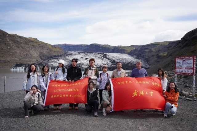 武汉大学中国南极测绘研究中心诚聘海外优青