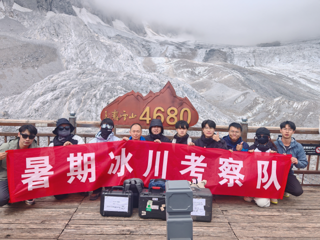 武汉大学中国南极测绘研究中心诚聘海外优青
